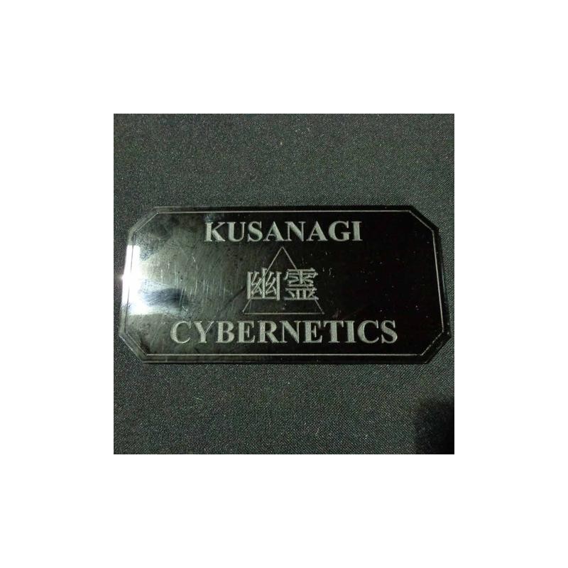 Sign D (Kusanagi Cybernetics) - SFU023
